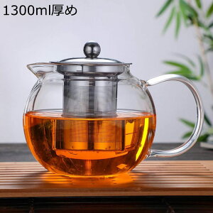 イ eB[|bg XeX 650ml-1300ml  zEPC_KX  Wt o Ή KX ۉ NA ϔM e g t[ceB[ Xp p eB[p[eB