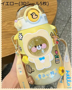 水筒 ウォーターボトル 720ml ストロー 可愛い 面白 キッズ 子供用 大人用 ベルト ワンタッチオープン クリアボトル ティーボトル 運動用 スポーツ アウトドア 耐衝撃性 耐久性 ピンク イエロ