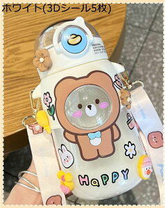 水筒 ウォーターボトル 720ml ストロー 可愛い 面白 キッズ 子供用 大人用 ベルト ワンタッチオープン クリアボトル ティーボトル 運動用 スポーツ アウトドア 耐衝撃性 耐久性 ピンク イエロ