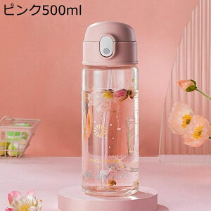 KX ^b` 360ml 500ml Xg[t NA EH[^[{g ڐ OX qlp {g y ^ѕ֗ ϗϔM  hN{g ^u[ ʊwʋ sO 