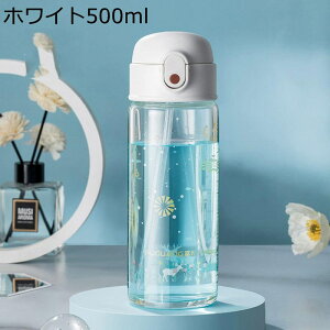 KX ^b` 360ml 500ml Xg[t NA EH[^[{g ڐ OX qlp {g y ^ѕ֗ ϗϔM  hN{g ^u[ ʊwʋ sO 