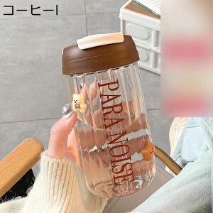 水筒 直飲み 2つの飲み方 ウォーターボトル ガラスボトル 広口直飲み 手提げ付き ストローボトル クリアボトル すいとう 耐熱ガラス 無鉛 クリアボトル 蓋付き 漏れなし 持ち運び 耐冷耐熱