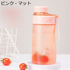 {g }bgeNX` 700ml 400ml 550ml   񂰕t EH[^[{g vX`bN{g Rbv IV j  ItBX p ] W jO X|[c z