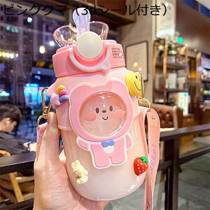スポーツウォーターボトル 720ml クマ 猫柄 ワンタッチ式 ボトル 水筒 ストロー ボトル肩掛けベルト付き プラスチック 漏れ防止 便利な 洗いやすい 耐冷耐熱 可愛 子供用 学生 保育園 運動用