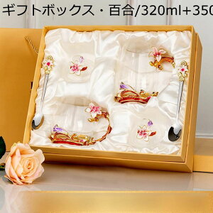 エナメルカップ コーヒーカップ ソーサー ティーセット セラミック 琺瑯 ガラス 1客・2客セット 食器 コーヒーマグ ドリンクカップ ヨーロッパ風 プレゼント お誕生日 紅茶 シンプル 来客 オ