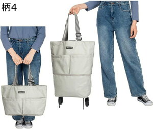 2�փL���X�^�[�t�� �G�R�o�b�O �ԕ� �y�� �R���p�N�g �܂肽���ݎ� �L�k�L�����[ �ė��p�\ �H���i�o�b�O �g�ѕ֗� �L�����[ �g�����[�o�b�O ��e�� �������J�[�g �ϖ��Ր� ��v �V���b�s