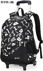 3way �����b�N�T�b�N �g�����[�P�[�X �K�i�o��� �����Y ���f�B�[�X �g���x���o�b�O �L���X�^�[�o�b�O �V���v�� �ʊw �L�����[�����b�N �@���������݉� �L���X�^�[�t�� ���O���� �ʊw ���s