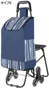 イス付 ショッピングカート 3輪 買い物キャリー 高齢者 折りたたみ 便利 段差 軽量 買い物カート バッグ付け 固定ロープ付 静音 ピクニック アウトドア カゴ 座れる 防水 お手入れ簡単 耐荷