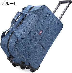 ボストンバッグ キャスター付き スーツケース 2WAY ビジネス 無地 ソフトキャリーケース 軽量 折りたたみ リュックキャリー 大容量 ドローバー付き キャリー アウトドア 旅行 出張用 耐水 キ