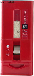 米びつ 密閉 プラスチック 計量米びつ 家庭用米貯蔵 食品貯蔵 米バレル 小麦粉貯蔵 計量 ライスストッカー 米びつ 防虫 米バケットプラス 密閉 米貯蔵 収納箱 家庭 ライスシリンダー 防湿 防