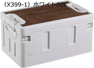 Rei{bNX ܂肽 [{bNX AEghA Lv ܂Ȕӂt ςݏd E{Eߗގ[ e gȒP AEghA{bNX Q N[[bg vX`bNP[X