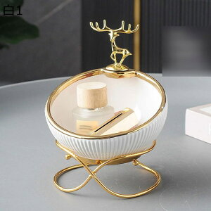 収納ボックス 小物収納 インテリア 北欧風 円形 鹿 お皿 玄関収納 鍵置き 小物入れ 釣銭皿 ジュエリー収納 アクセサリートレイ 化粧品収納 卓上トレー 指輪 ピアス ネックレス 収納小皿 転宅