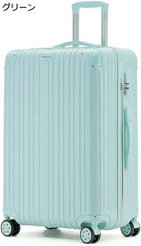 USBポート付き スーツケース 縞柄 隠しフック ロック付き キャリーケース 機内持ち込み 静音 大型 軽量 トロリーケース トランクケース 多収納 ファスナー トラベル 360度回転 耐衝撃 新築祝い ピンク 24インチ