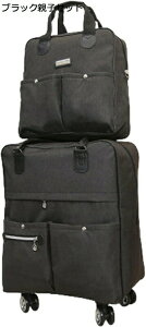 トラベルケース ボストンキャリー ソフト 3way 親子セット 4輪 キャスター付 リュック 手提げバッグ トロリー キャリーケース 静音 機内持ち込み 大容量 オックスフォード コンパクト 持ち運