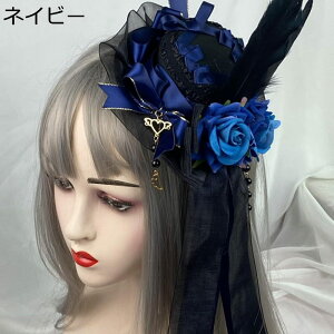 ���X�q �Í� �H �����[�^�A�N�Z�T���[ ������ �K�N �`�F�C�� ���[�Y ���{�� ���[�X �S�V�b�N �S�X���� ���� Lolita �m�� ���� �R�X�v�� �Ԋ� �N���b�v �p�[�e�B�[ ���b�� ������ �z���S �� �� 