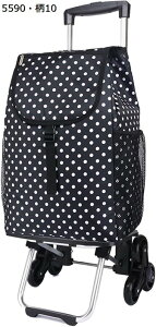 2 VsOJ[g ܂ݎ J[g A~ XeXJ[g  RpNg z VbsO ו ^ s Lknh ƒp ω׏d35kg e40L v[