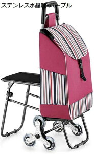 ショッピングカート 高齢者 イス付 買い物キャリー 3輪 トロリー 迷彩柄 折りたたみ 軽量 アルミ製 頑丈 お買い物バッグ 保冷 エコバッグ 防水 おしゃれ 耐荷重60kg 小物収納ポケット 階段移