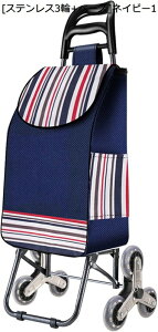 6 VbsOL[ H J[g ۉ 35bg ω׏d20kg VbsOJ[g XeX vXx[X ؂̍w io KiړȒP ~  jp