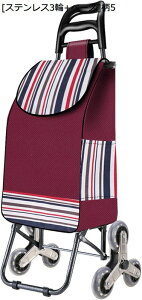 6 VbsOL[ H J[g ۉ 35bg ω׏d20kg VbsOJ[g XeX vXx[X ؂̍w io KiړȒP ~  jp