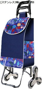 6 VbsOL[ H J[g ۉ 35bg ω׏d20kg VbsOJ[g XeX vXx[X ؂̍w io KiړȒP ~  jp