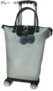 ショッピングキャリー 4車輪 トロリーバッグ トラベルバッグ ショッピングキャリー 折りたたみ 2タイプ車車輪 収納便利 大容量 軽い 運搬簡単 ショッピングカート 持ちやすい 横押し 高齢者