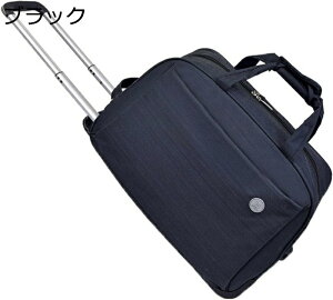 ボストンキャリー 大容量 スーツケース キャリーバッグ キャスター付き ボストンバッグ ドローバー付き 3way 機内持ち込み 折り畳み可 PC収納 撥水 引裂きを防ぐ ミュート トラベル ビジネス