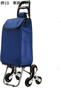 J[g ܂肽 6 VbsOL[J[g e y ܏  ȖGRobO ω׏d35kg @ ^ȒP ₷ gݗĊȒP Ki艺 L[