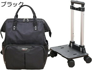 キャリーカート トロリーバッグ リュック 横押し 4輪 静音 ダブルキャスター かっこいい 1泊 2泊 大容量 折り畳み 収納 コンパクト 手提げ 旅行かばん サブバッグ 男女兼用 ビジネス 合宿 グ