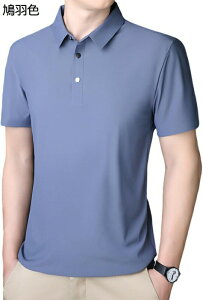 半袖シャツ ポロシャツ メンズ 接触冷感 薄手 スリムフィット 大きいサイズ 無地 tシャツ 伸縮性 レジャー アウトドア ビジカジ 通気性 速乾性 カジュアル ファッション 通勤 トレーニング