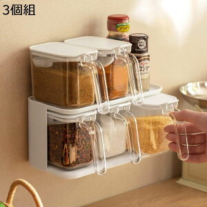 調味料入れ マグネット スタンド 2層 キッチン用 スパイス収納ラック 壁掛け 3個組 ストッカー ケース 砂糖 塩 コショウ入れ ポット 省スペース スプーン付き 片手で簡単 組み立て不要 お手