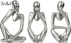 Thinker Statue {I  ۃA[g  Vo[   l鑜 z[ rO[ ItBX fXNgbv  Wl̂u S[h 3Zbg
