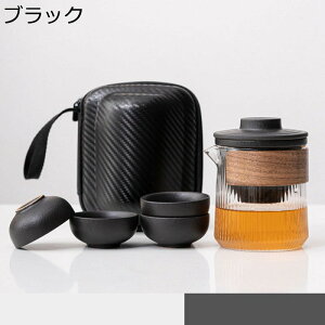 茶器セット 番茶器セット 2客 4客 バッグ付き 旅行ティーセット 旅行急須 和風急須 日本茶 中国茶 携帯 茶器揃い セラミック 湯呑 日式 簡約 エレガント 来客用 御洒落 お出かけ用 グリーン