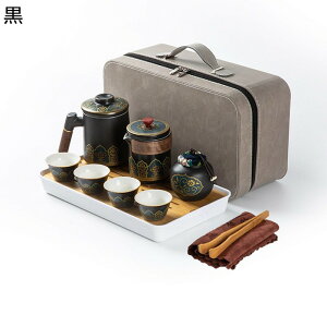 急須セット 山水柄 金描き ティーセット 茶具セット 4客セット 湯呑みセット 緑 白 黒 ケース付き 茶葉収納 茶器揃 功夫茶 茶缶 茶道 和風 工夫茶 湯飲み おしゃれ 緑茶 工芸茶 日本茶 プレゼ