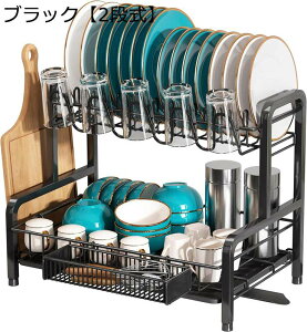 水切りボードセット 食器乾燥ラック 食器水切り キッチンカウンター用 大容量 まな板立て 回転式注ぎ口排水口 2段式