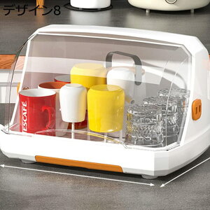 哺乳瓶乾燥ラック カバー付き 収納ボックス 哺乳用品収納ケース ほこり防止 衛生的 水切り 大容量 持ち運び便利 多機能 デザイン 哺乳瓶乾燥 お手入れ簡単 防塵 水切りラック 清潔 取り外し