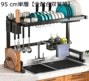 シンク上水切りラック 水切りラック シンク 上 食器 水切り シンク上 食器 水切り シンク上 ラック 収納棚 1段 強化型 高い安定性 シンク横 食器収納ボックス 省スペース 組立簡単 自動排水