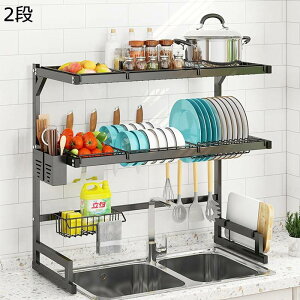 ディッシュラック 2段 1段 強化型 高い安定性 耐荷重40kg 自動排水 組立簡単 食器収納ボックス 食器かご シンク横 スリム 大容量 省スペース 台所 大容量 組み立て簡単 食器 省スペース 洗い物