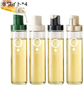 4個セット オイルボトル 詰め替え用 調味料ボトル 調味料入れ オイルポット 醤油差し サラダ油 酢 酒 大容量 500ml ガラス スリム 油入れ レッシング 調味料 液だれしない 容器 酢 ビネガー ビ