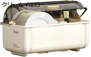 水切りラック 食器収納 食器棚 キッチン収納 フタ付き 箸立て付き 食器乾燥ボックス 食器保管 大容量 水受けトレー付き 引き出し式 蓋付き 透明 食器ドレンバスケット タテ置き 机上食器収