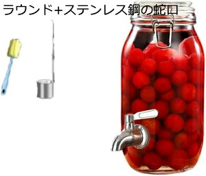 ~ r KXт ʎт 2L/3L/4L/5L eʐHiۑe KX ۑr Hiۑe ۑт e LjX^[ R[q[ t  ʎ т ۑe r