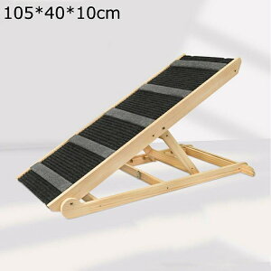 犬用安全スロープ ドッグステップ ペット用階段 高さ調節可能 持ち運び簡単 子猫 短足種 室内犬 ケガ犬 高齢犬 関節痛犬用 木製 階段 耐荷重50KG 洗濯可能 滑り止め ケガ防止 犬用スロープ