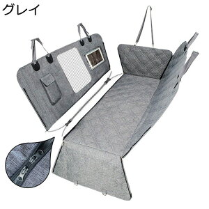 �y�b�g �h���C�u�V�[�g PVC �ėp�� �㕔���Ȑ�p �S�팢�L�p ��^�� �� �V�[�g ��яo���h�~ �����h�~ �Œ�V�[�g �x���g �܂��݉� ����ɂ��� �ԗp���S�V�[�g �J�[�V�[�g�J�o�[ �ȒP��t