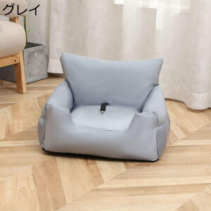 車載用ペットシート ペット用ドライブボックス 助手席用 飛び出し防止リード付き 小型犬 全種犬猫用 ペット 座布団 洗濯可能 防汚 自宅用 犬車用ペットクッション ソファ 旅行 四季通用