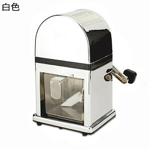かき氷機 手動 ステンレス鋼 かき氷器 小型 手動式回転式 アイスクラッシャー ?冰机 かき氷 欠き氷機 ステンレス鋼刃 滑り止めハンドル ポータブル 家庭用 かき氷メーカー 飲食店 バー 業務