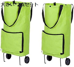 L[ y VbsOJ[g ܂肽 GRobO ⏕ e RpNg ω׏d20KG g[gobO LX^[J[g ܂锃 RpNgp hbN (傫*2