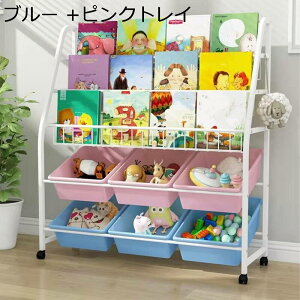 絵本棚 おもちゃ収納ラック 子ども絵本だな収納 収納ラックトレイ6個付き 子ども用本棚 大容量 マガジンラック 組み立て簡単 お手入れ簡単 子ども用家具
