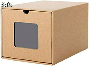 シューズボックス 6個セット ダンボール製 靴箱 紙製 段ボール 1足 下駄箱 窓付き 引き出し スニーカー ロングブーツ ビジネスシューズ 玄関 靴収納 室内 クロゼット 収納ボックス 積み重ね