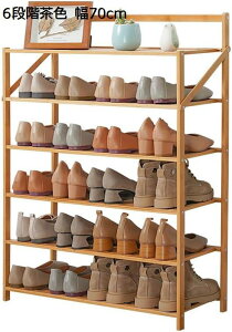 伸縮シューズラック 靴棚 多段 折りたたみ 靴箱 竹靴キャビネット 下駄箱 天然竹製 シューズボックス 靴入れ 玄関収納 靴収納 収納棚 小物収納 組み立て不要
