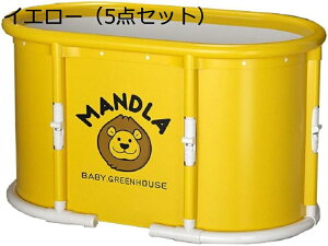 浴槽 ポータブルバスタブ 浴槽ポータブル 折りたたみ コンパクト バスタブ 保温 保温蓋つき PVC製 収納便利 クッション付き SPA 滑り止め 組み立て不要 収納袋付き 大人用家庭用浴槽