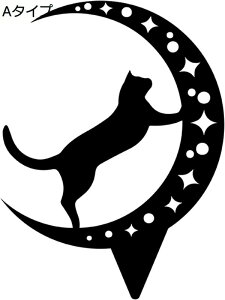 2ZbgL̒A[gK[fAN̑̎Ő̑L̒̑̂߂̔L̓̃VGbgXe[N